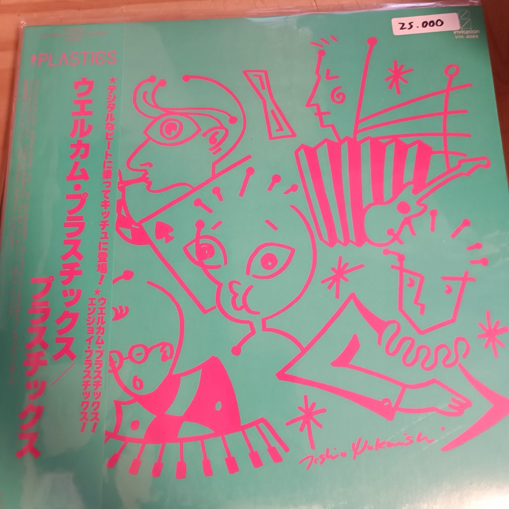 Plastics - Welcome Plastics
