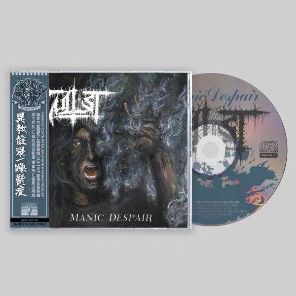 CULTIST - Manic Despair CD
