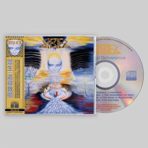 SPECIES - To Find Deliverance CD