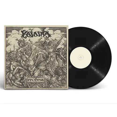 Yajaira - Epopeya LP