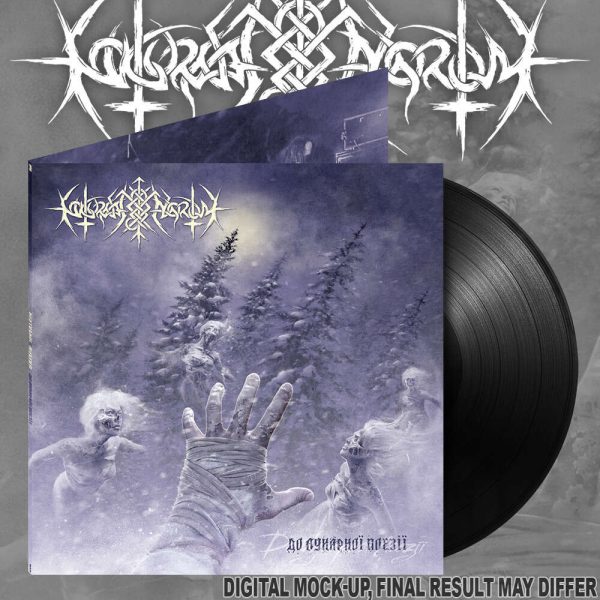 Nokturnal Mortum - To Lunar Poetry