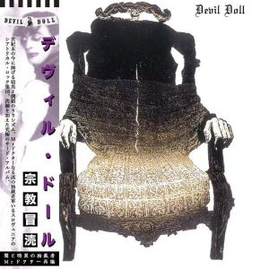 Devil Doll – Sacrilegium